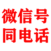 温泉金顺收账公司